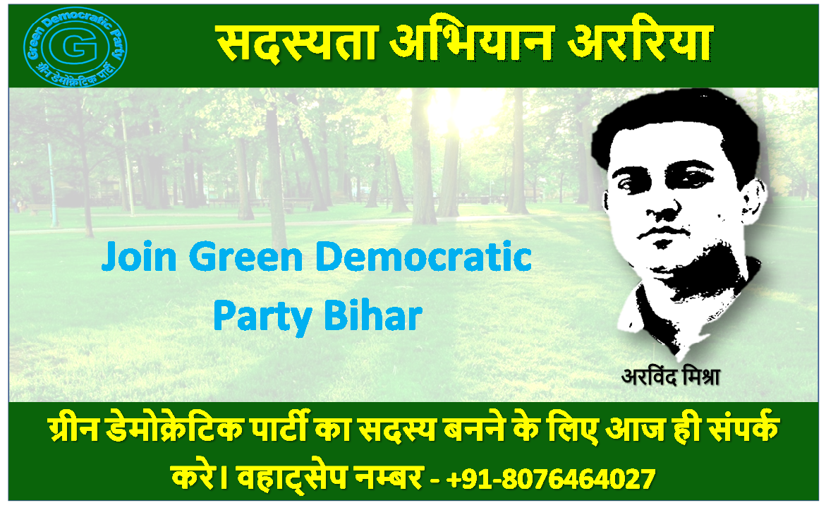 Green Democratic Party Araria