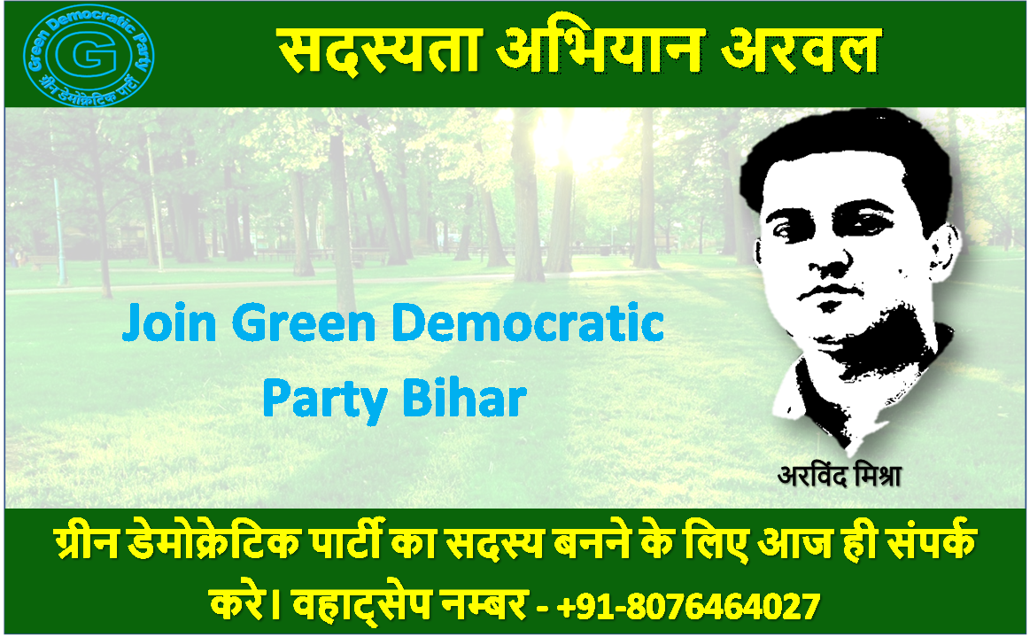 Green Democratic Party Arwal