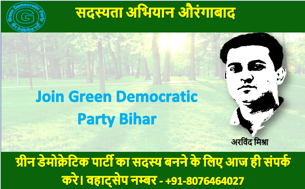 Green Democratic Party Aurangabad