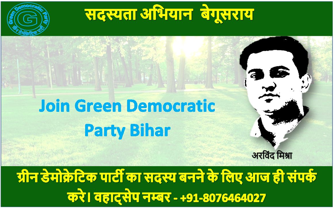 Green Democratic Party Begusarai