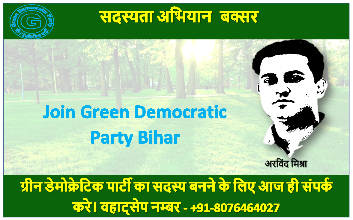 Green Democratic Party Buxar