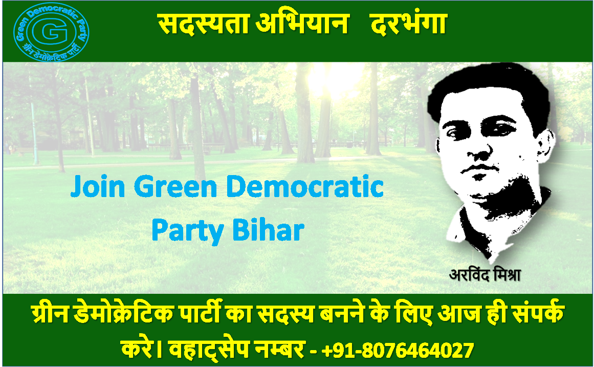 Green Democratic Party Darbhanga