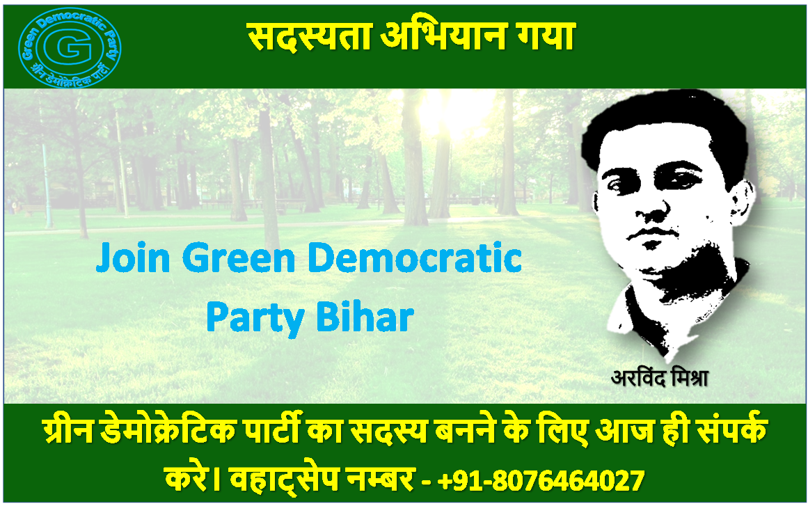 Green Democratic Party Gaya