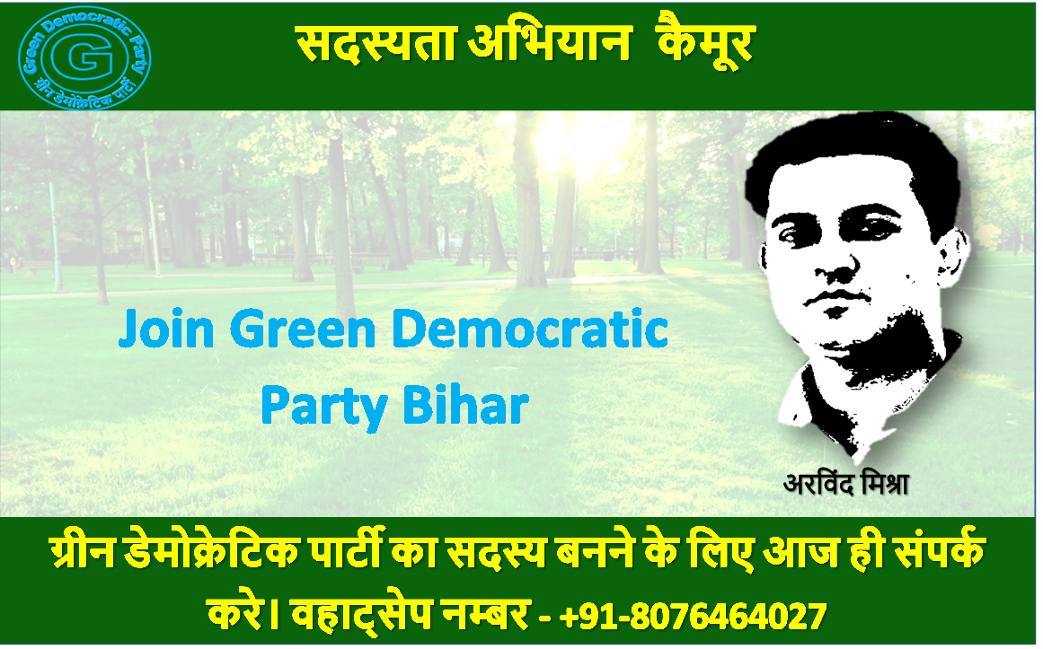 Green Democratic Party Kaimur