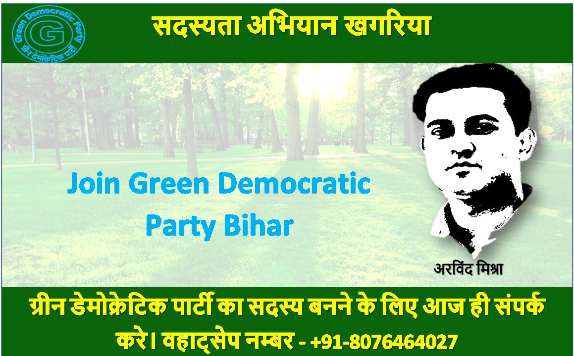 Green Democratic Party Khagaria