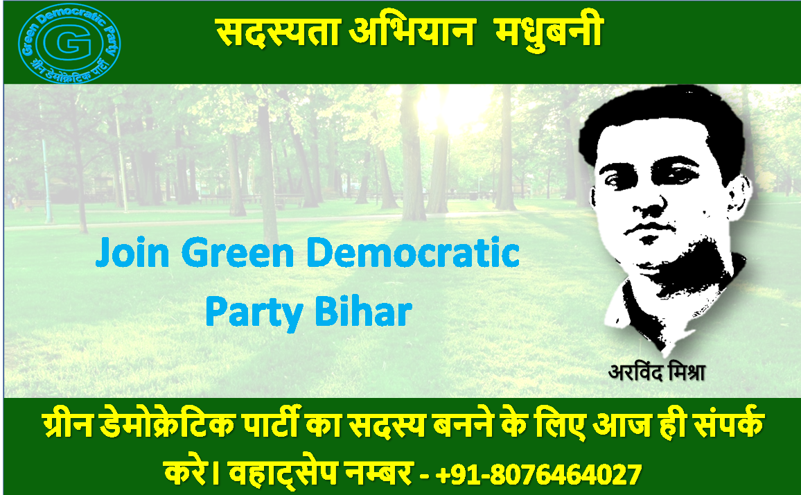 Green Democratic Party Madhubani