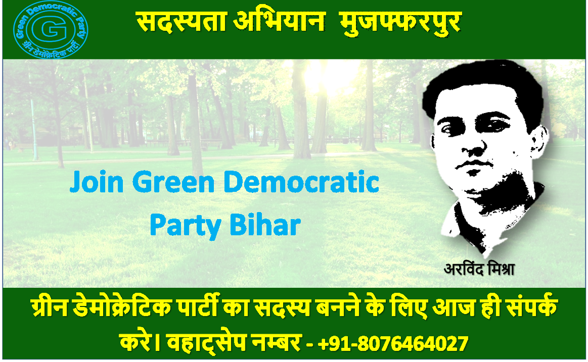 Green Democratic Party Muzaffarpur