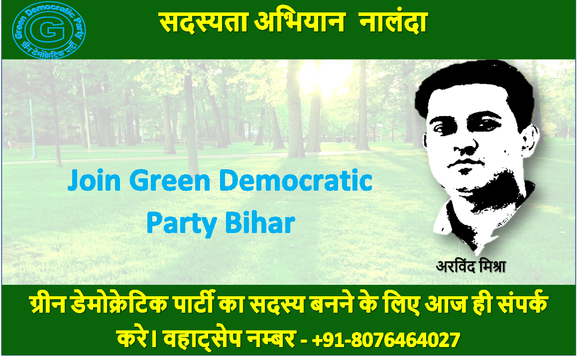 Green Democratic Party Nalanda