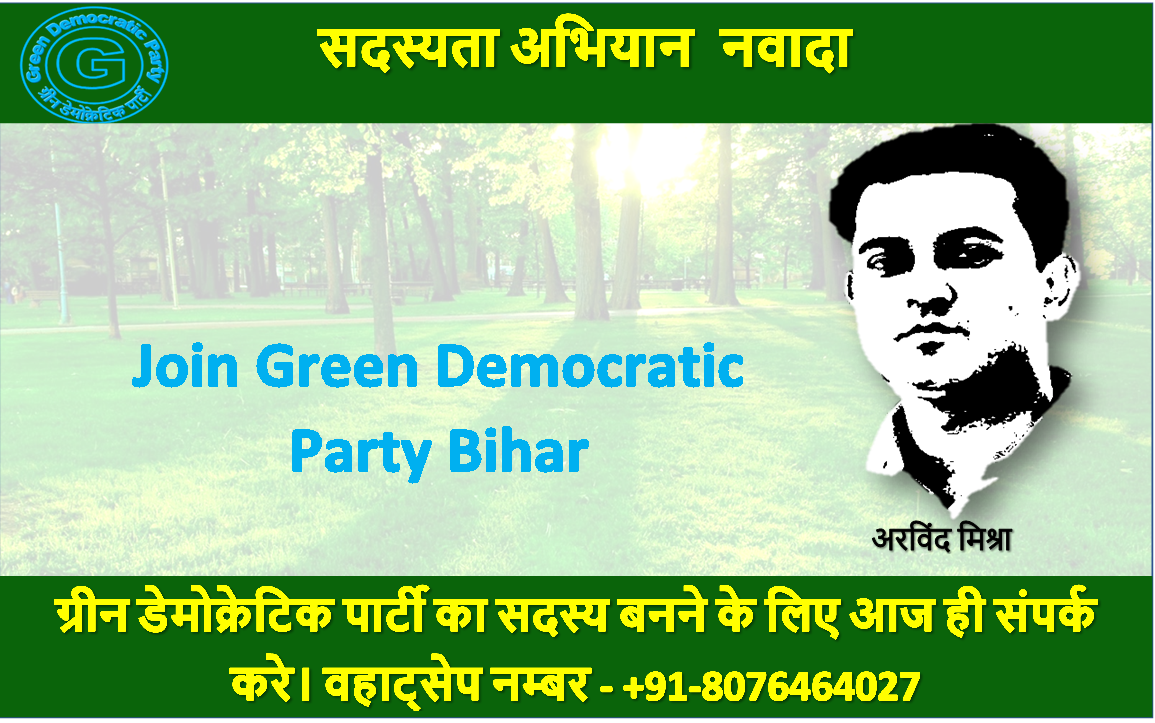 Green Democratic Party Nawada