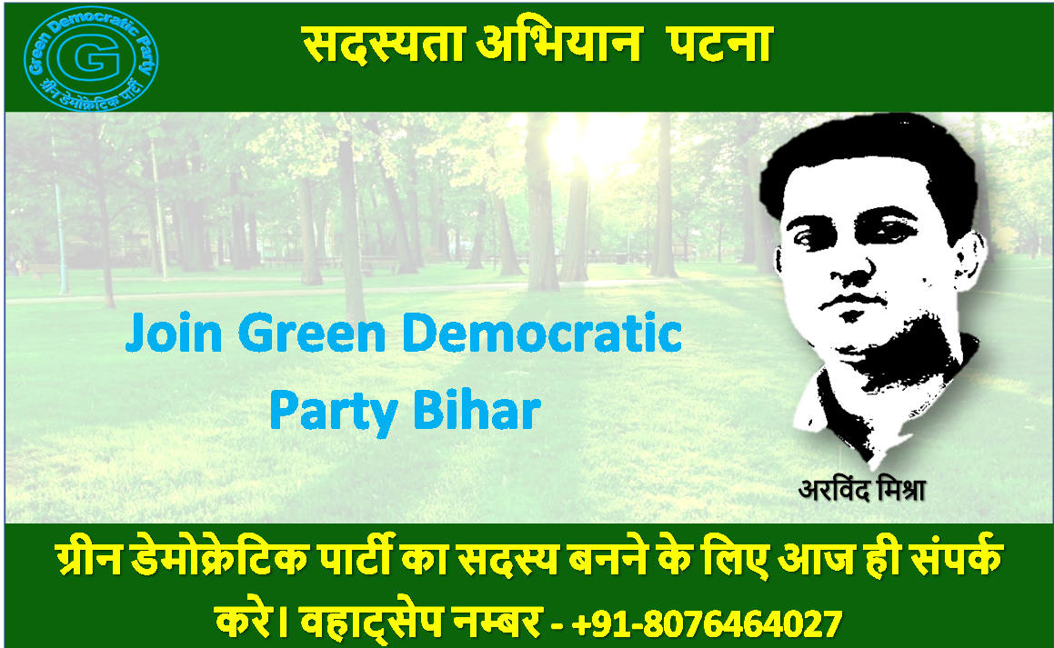 Green Democratic Party Patna