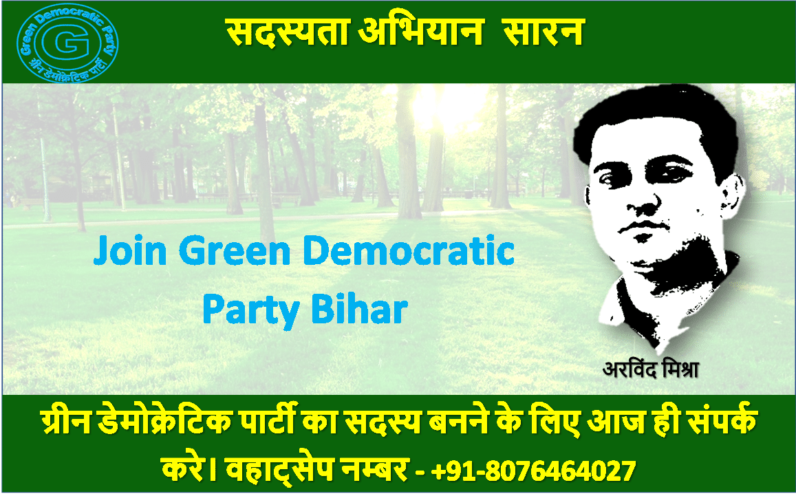 Green Democratic Party Saran