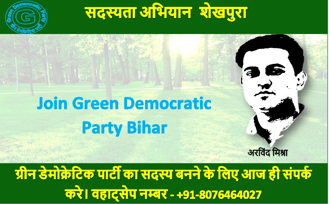 Green Democratic Party Sheikhpura